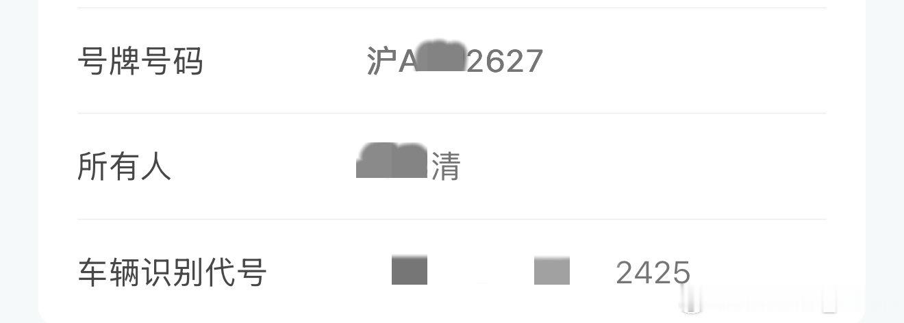你好我的小塔
#阿维塔# ​