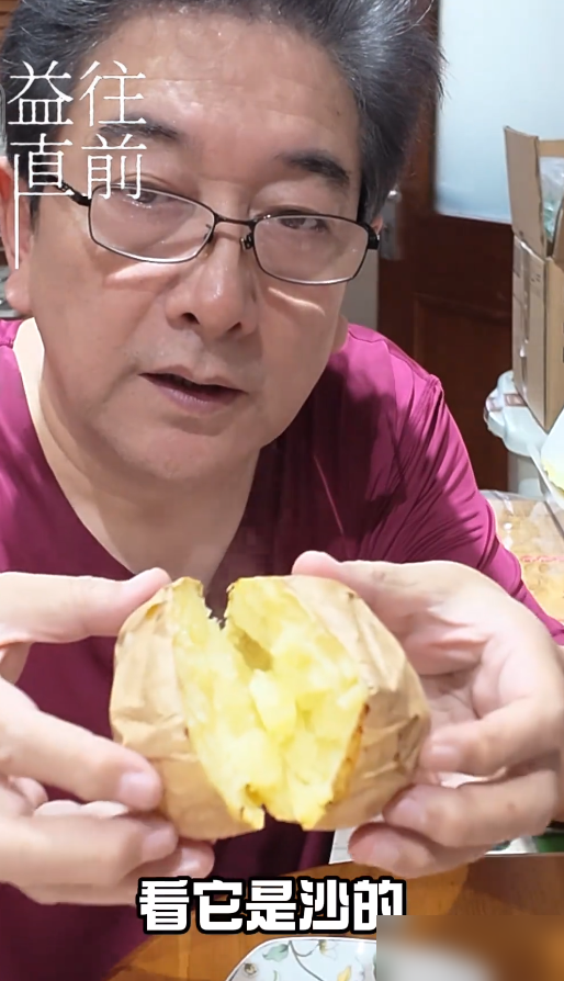 63岁水均益蹲在厨房烤土豆，灶台边上还摞着没刷的碗。
画面糙得像个普通退休大爷，哪还有半点央视演播厅的影子。他拿夹子翻着土豆，嘴上念叨小时候在甘肃老家，母亲就这么烤，连皮都舍不得扔。这味儿，北京城买不着。
评论区有人拿他过往的争议说事，他也不接话。转头晒出一张跑步机上的数据，说俩龙凤胎还小，当爹
