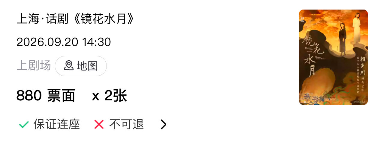 我真的要去见陈妍希了[泪][泪] ​