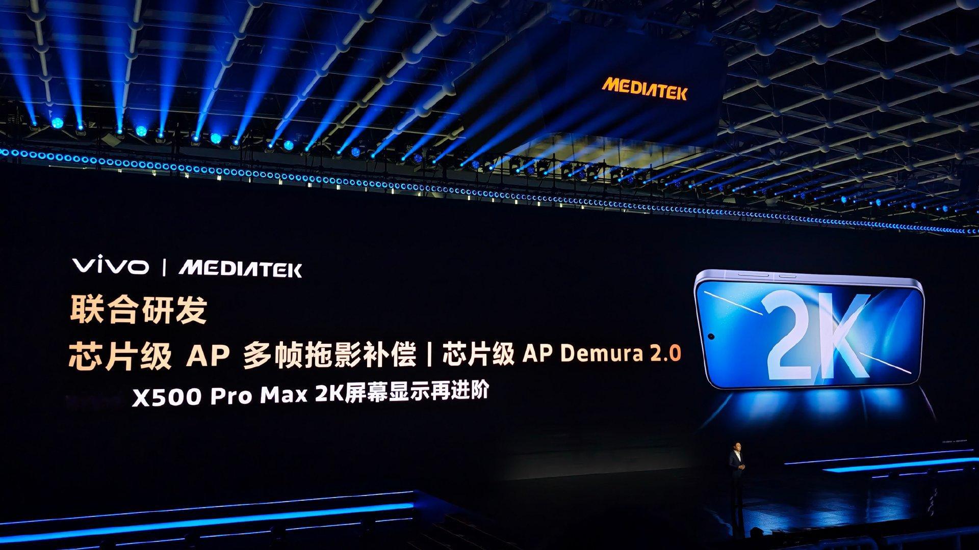 确定了！vivo X500 Pro系列全球首发搭载2nm#天玑9600 Pro旗舰芯# ，双方联合研发双超大核CPU架构，三年打磨让性能释放稳又猛，难怪都说"天玑调校看蓝厂"。
从底层到算法的深度定制，让我很期待新机的发布了，9月21日见～[哆啦A梦花心]#天玑9600 Pro超冷劲超智慧##天玑9600 Pro全新AI原生架构# ​