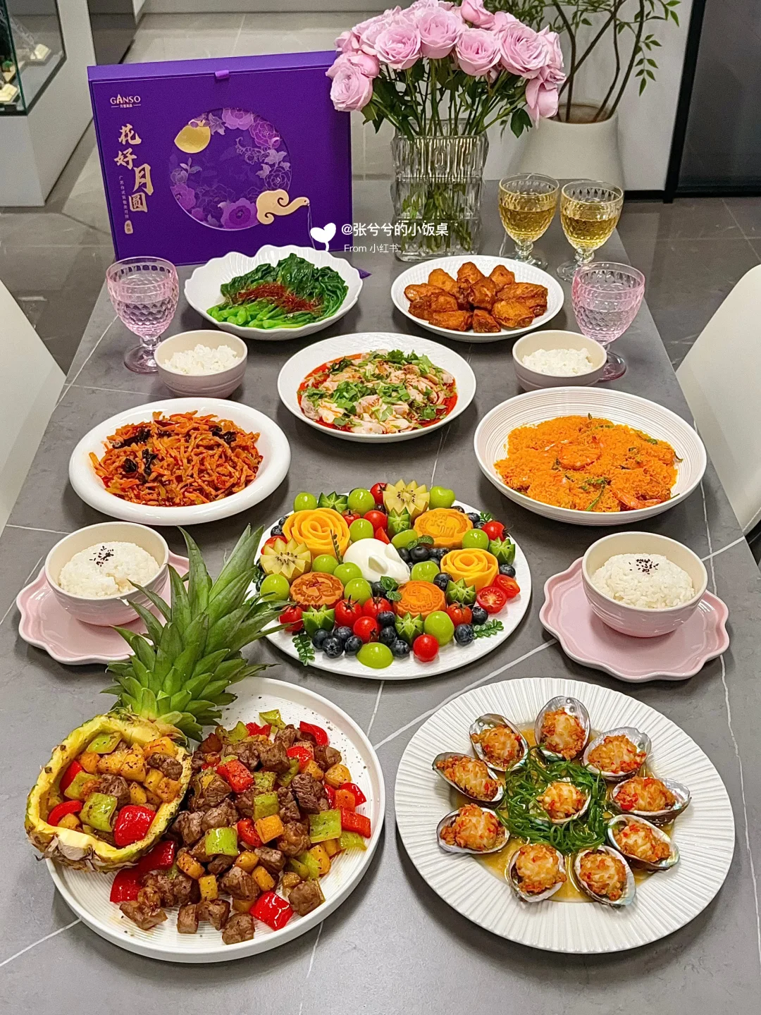 中秋家宴🌕美食是相逢最美好的理由