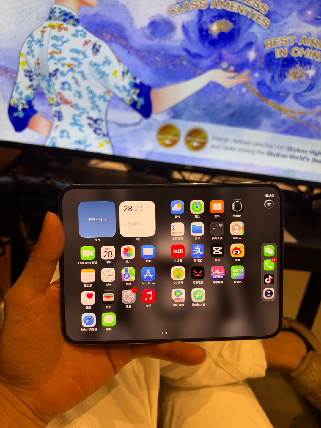 iPhone duo 到了
折腾了一早上，说实话不好用 
我觉得我还是用个 18pro➕两台 air 舒服
没有面部识别我就有点接受不了了… ​