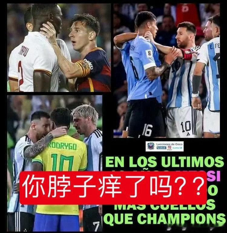 白某欣赏的江湖气，他今天就来了…….对方运气不错，哟哥今天没锁他。

#费城联合2比2迈阿密国际##梅西锁喉##樊振东将亮相杜塞尔多夫发布会# ​
