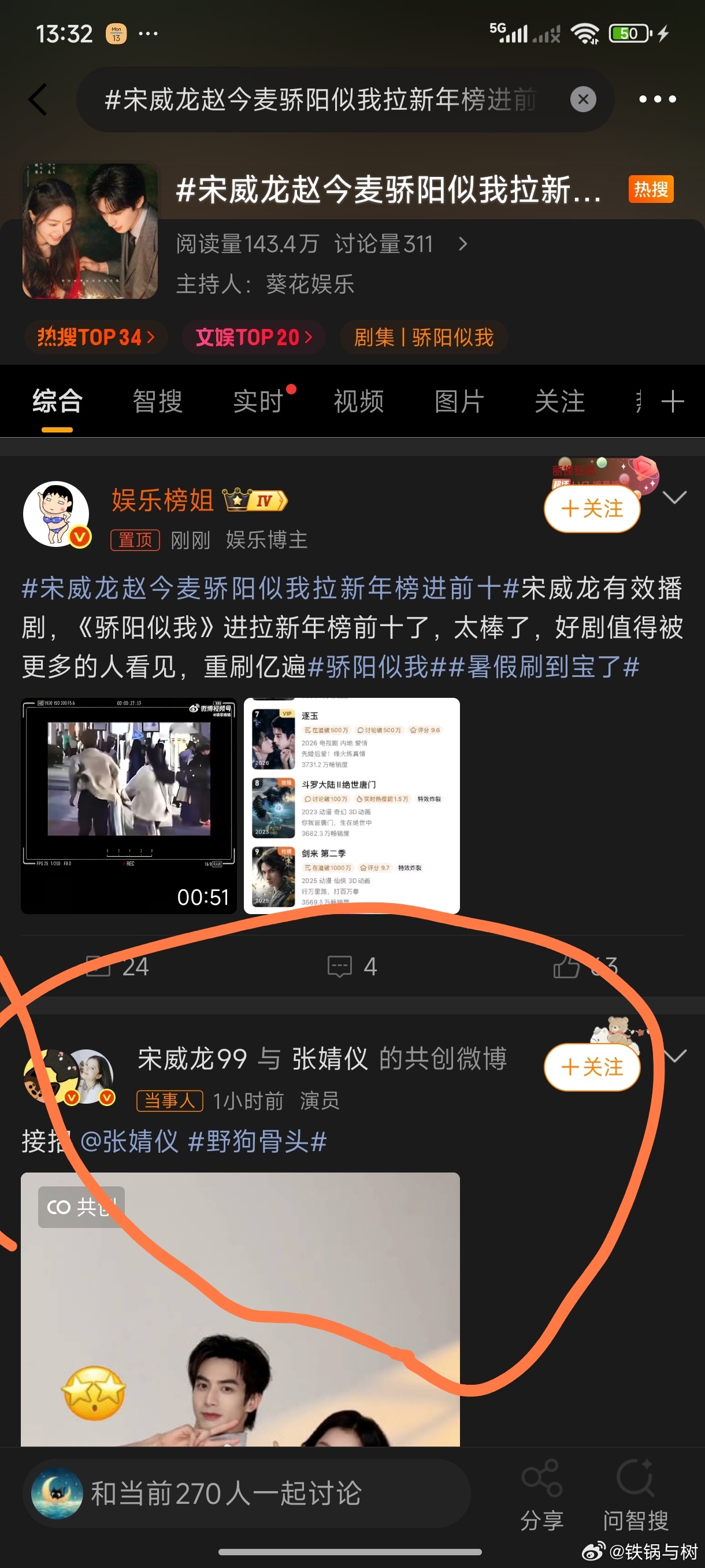 拿小🌞当血宝用啊！ ​​​
