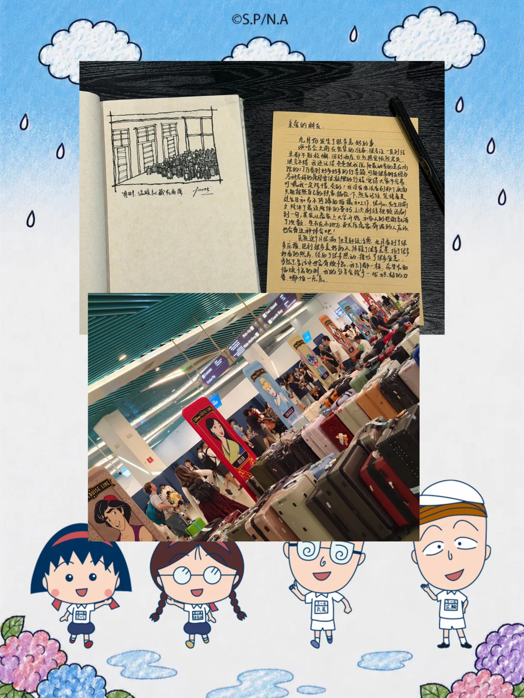 我想说其实大家都是奔赴爱与喜欢💕