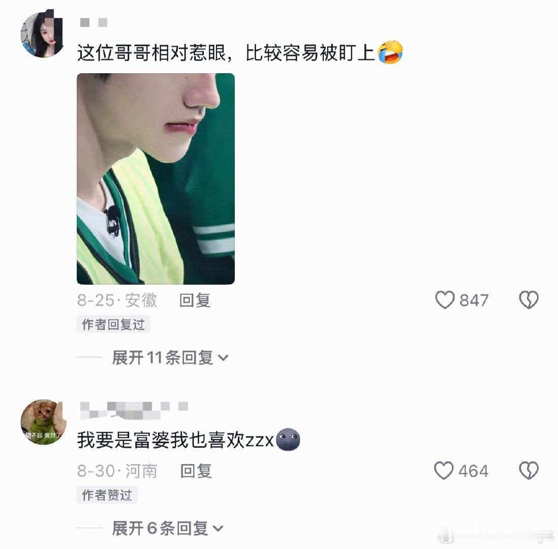 然后这条评论区一半都在提zzx 那张脸怎么怎么样，他如果没在时代峰峻会被怎么怎么样，等一下，我怎么觉得怪怪的，怎么都在yy 他！ ​