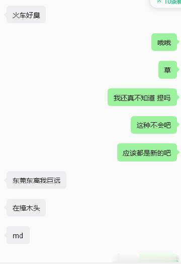 广州地铁 你啥时候能通