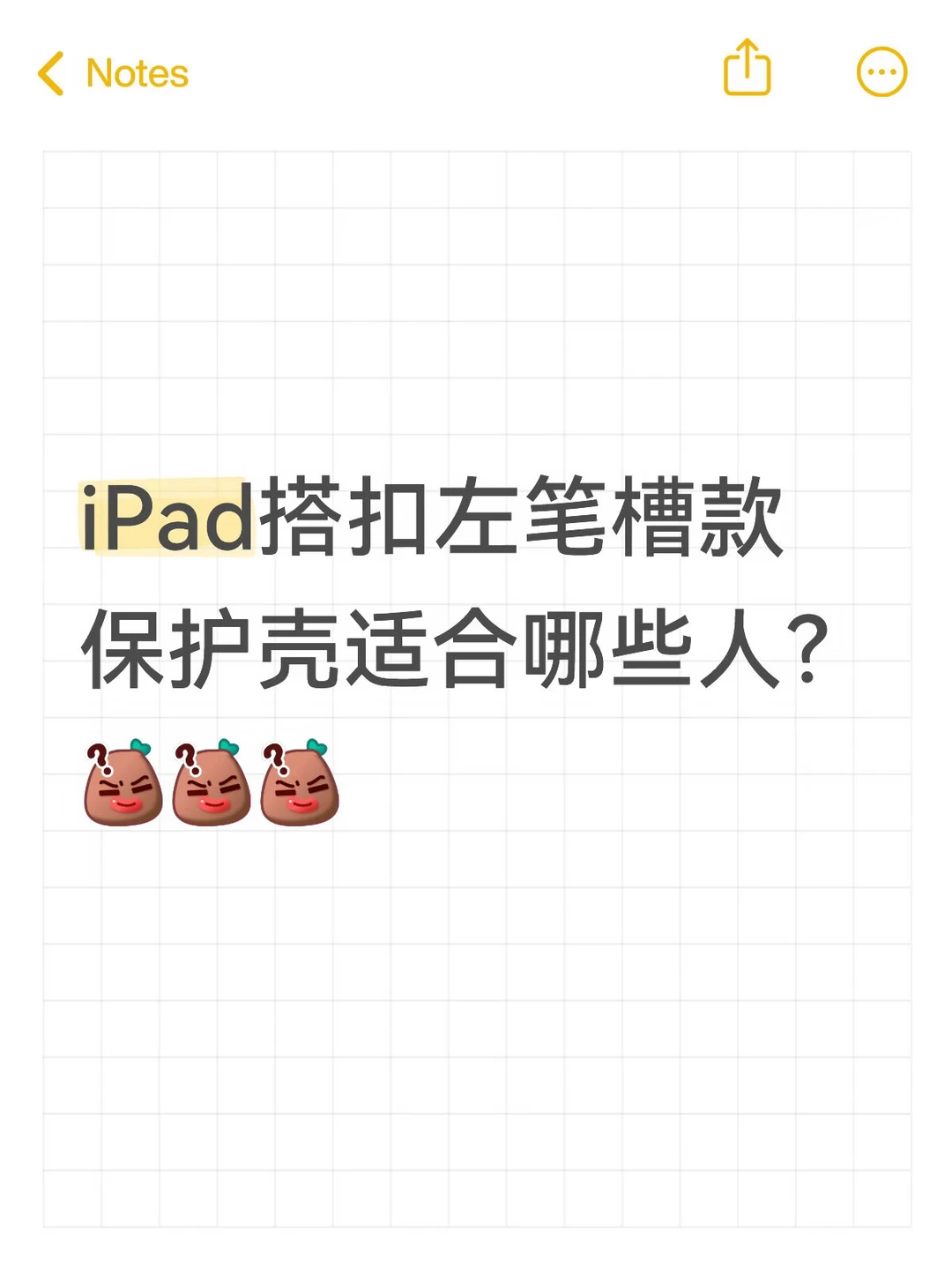 适合这几类人群