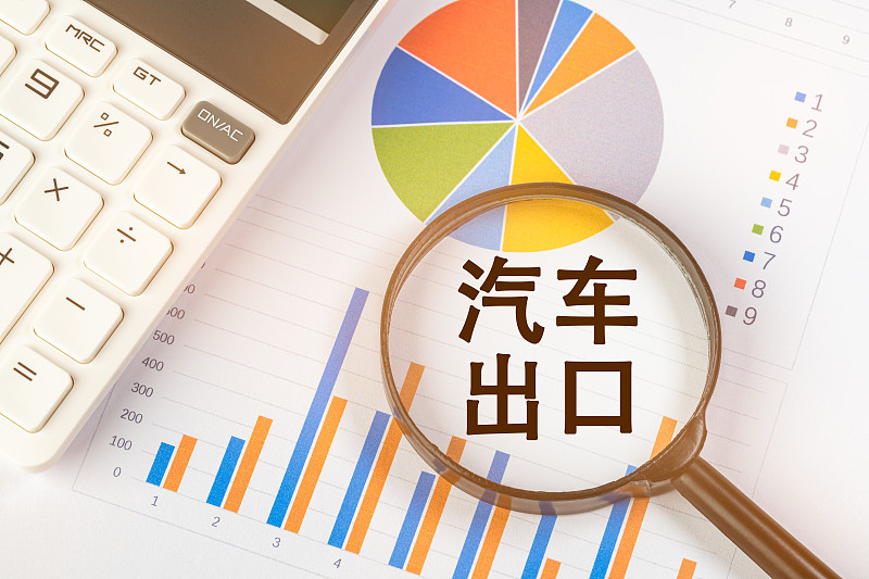 零跑西班牙工厂启示：中国车企“轻装出海”真能稳赚吗？
      
        中国汽车出口在2026年上半年达到509.6万辆，比上一年增长65.3%，连续第三年成为全球出口冠军。尽管出口数字亮眼，港股主流车企的股价却集体下跌，北京汽车、赛力斯、岚图等多家车企市值腰斩，A股汽车整车板块也累计下