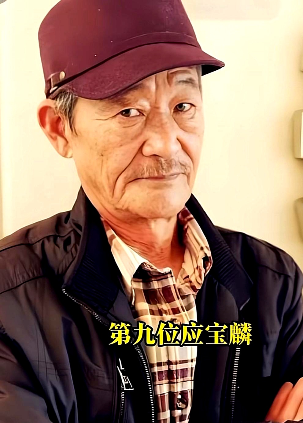 2026年的娱乐圈，告别来得格外频繁。
 

年初开始，一个个熟悉的面孔接连离开，让人恍惚间觉得那个属于老牌艺人的时代正在加速落幕。
 

手机屏幕一划，又是谁离去的消息，看得心里直发堵。
 

谢霆锋发文确认谢贤离开的时候，不少人第一反应是不敢相信。
 

毕竟这位老派型男，80多岁拿金像奖影帝，