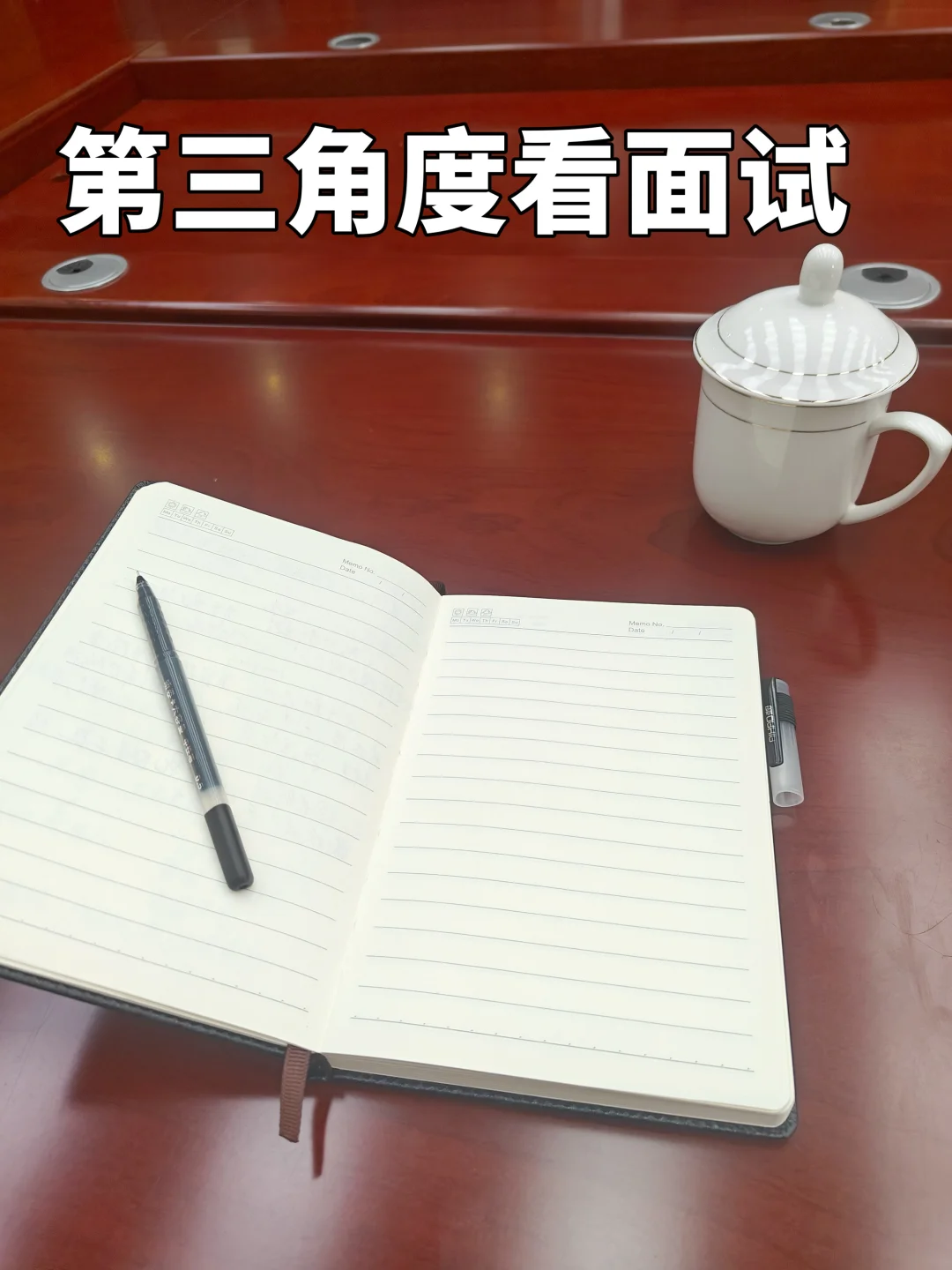 当面试考场记时员，才懂什么是思维决定命运