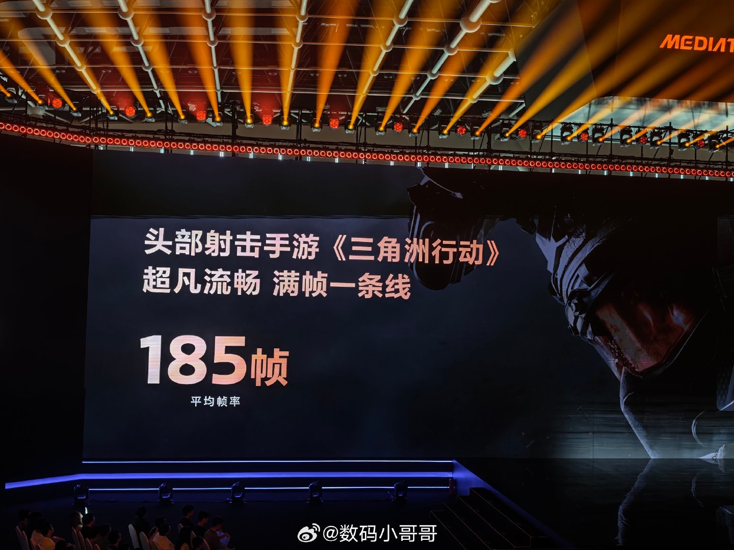 #天玑9600pro旗舰芯# 牛逼啊，三角洲居然能以185帧满帧运行～ ​