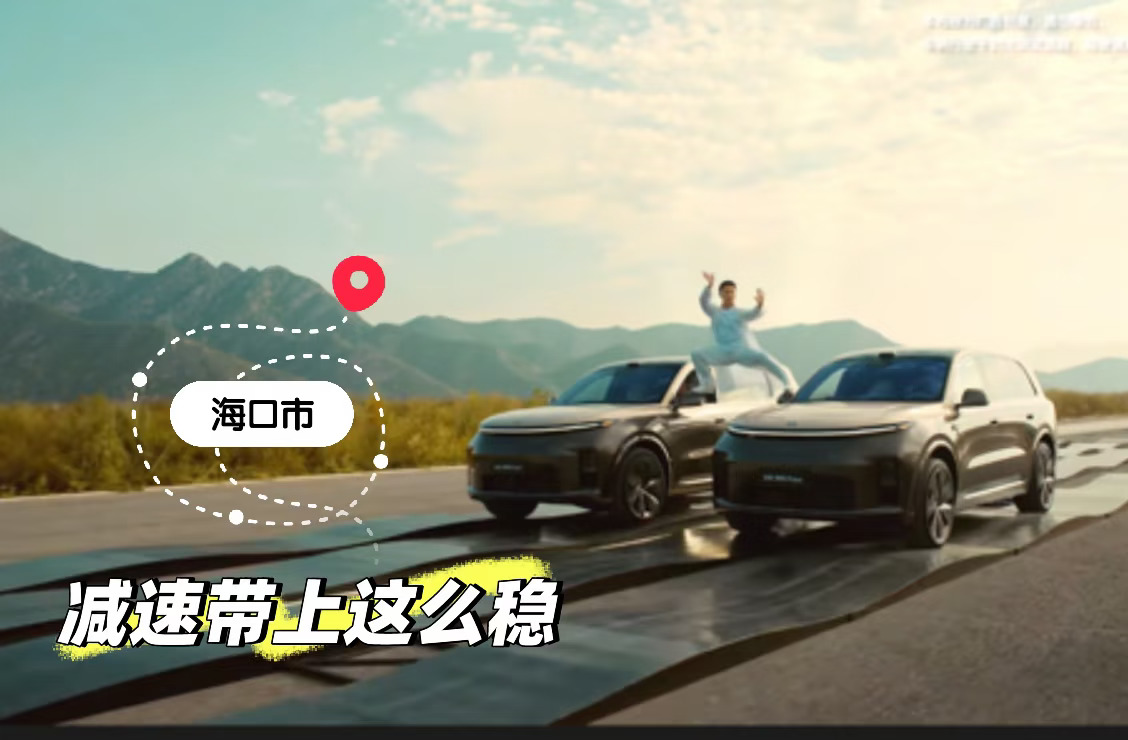 中国理想，中国的尚格云顿