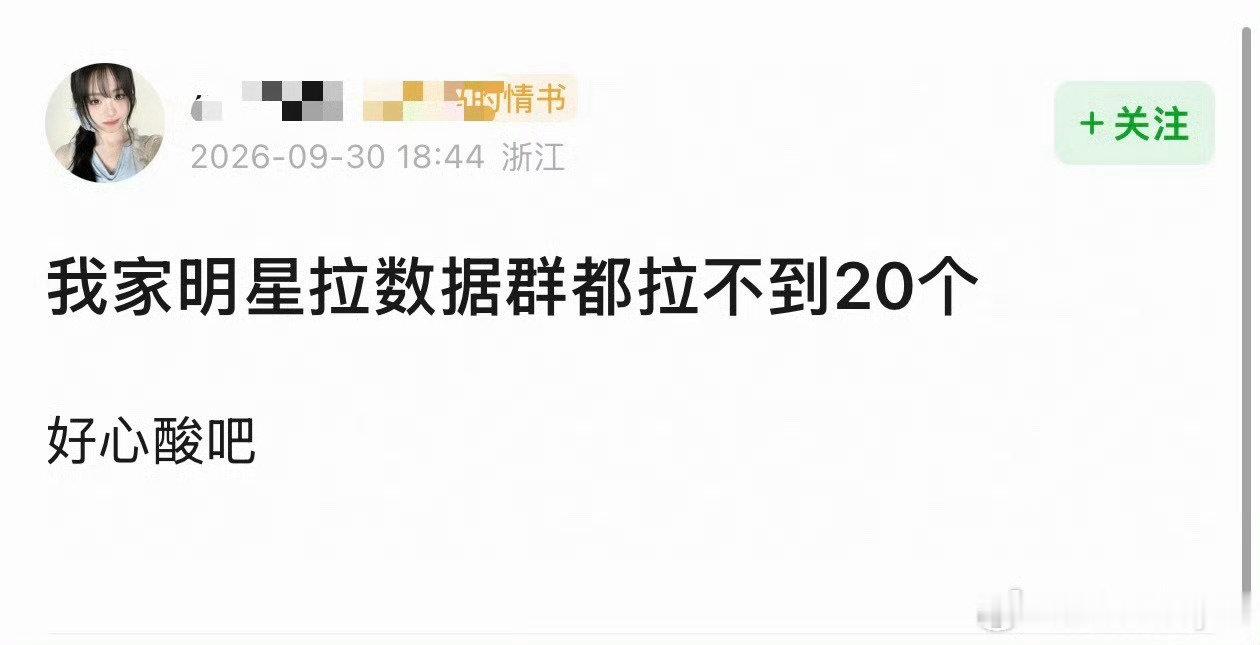 闫桉粉丝吧[doge] ​