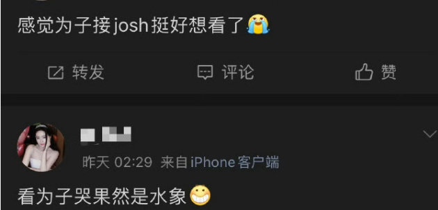 花儿与少年最新一季播的不错，邓为这次算是为节目立下大功了，很多新入的朋友，大部分都是冲着他来的

网上的收视率和网友的反馈就是最好的凭证了 ​