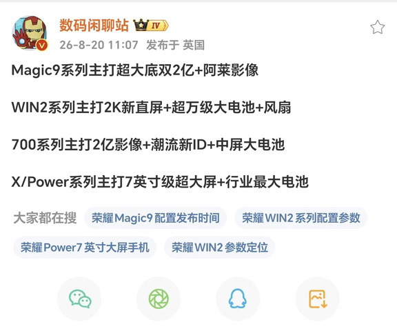 耀子下半年的新品一览
