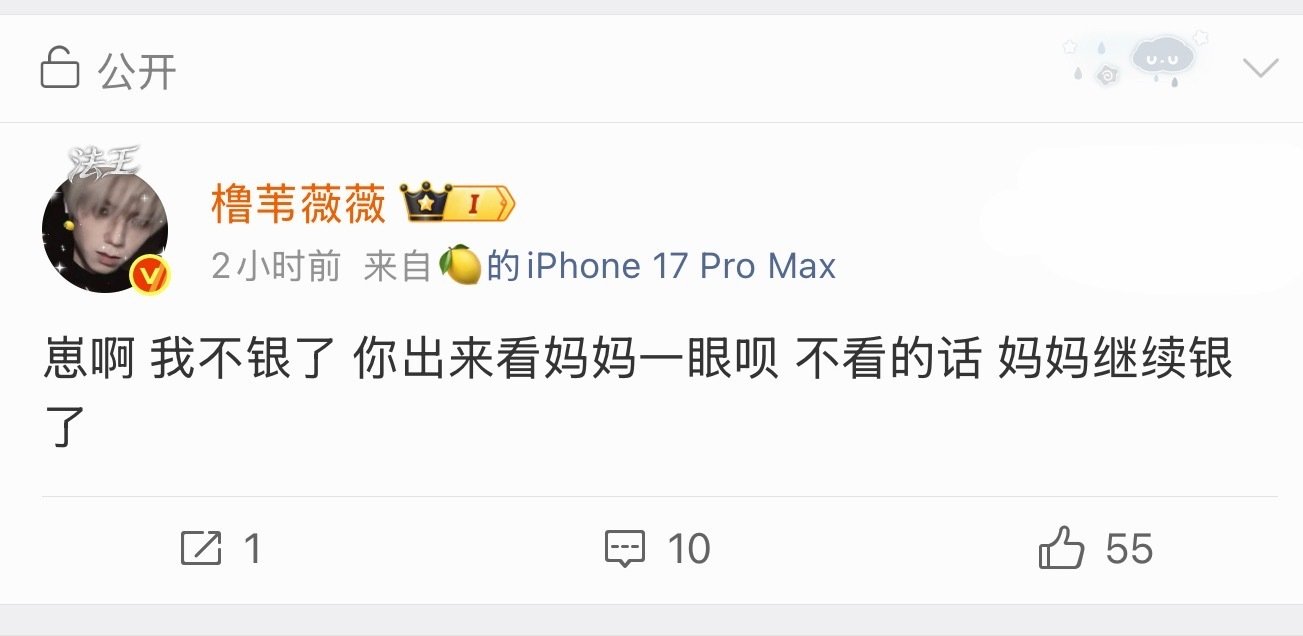 小孩子就是好哄，但是你这组图，妈咪要出尔反尔了 ​