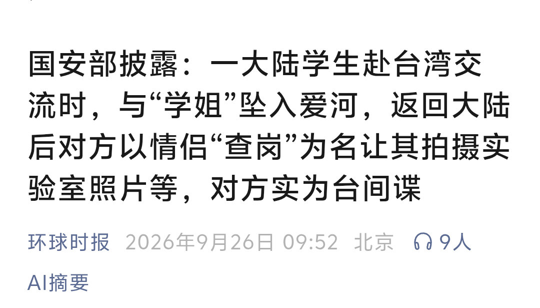 哈？ ​