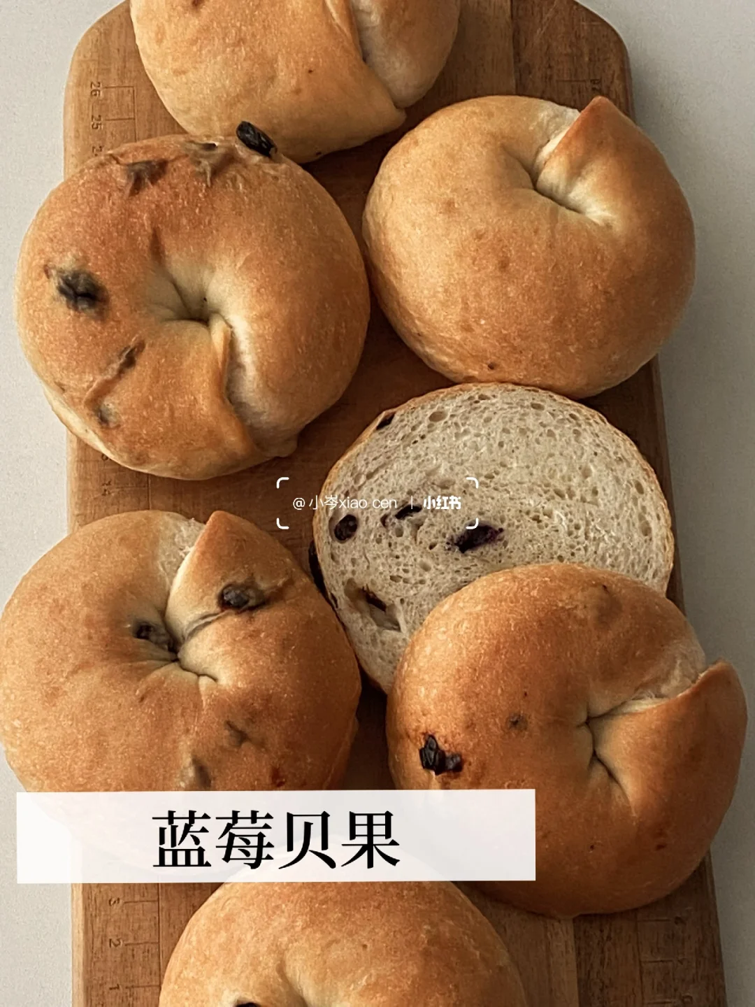 蓝莓贝果｜0油低糖｜直接法