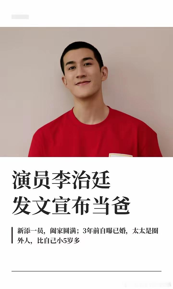 突然发现，
除了李治廷的妈妈，
他家里好多人是混血的，父亲、他自己、老婆、孩子都是
​他妈妈是纯中国人，他爸爸是中东和马来西亚的混血
​他祖籍是马来西亚，那就是马中混血，他在香港出生，加拿大国籍
​他老婆，虽然从小在迪拜长大，但也是中外混血，然后他们俩生的孩子也是混血
​一家三代人，只 ​