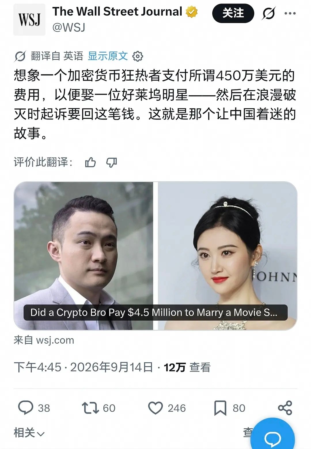 美国权威媒体认证景甜为好莱坞明星，嘲笑她的算不算被打脸了 ​