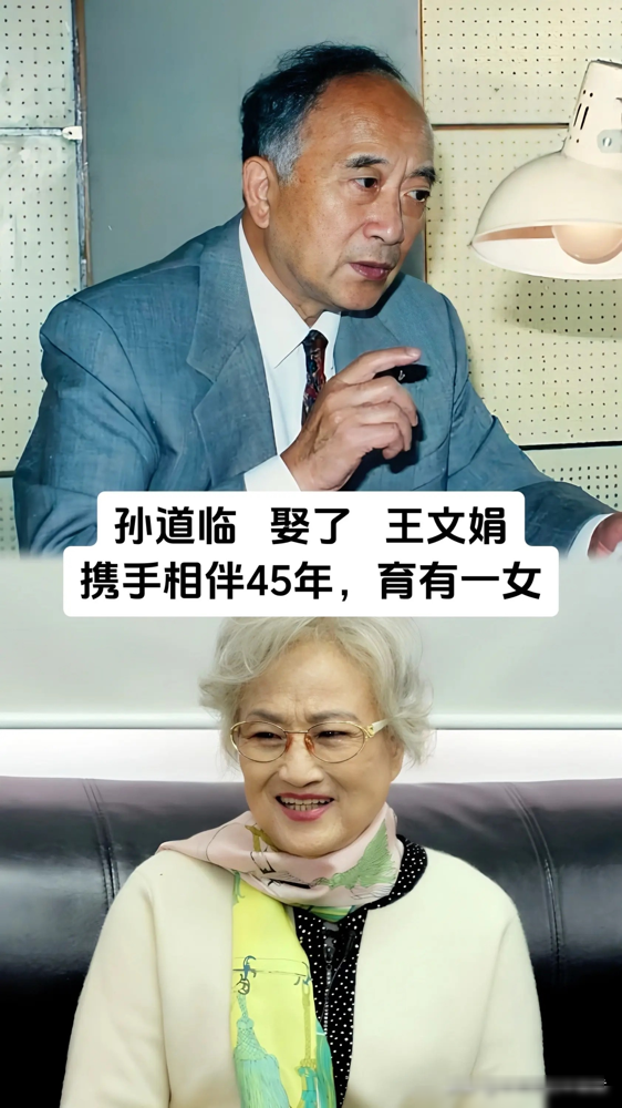 娱乐圈藏了33年的丁克夫妻，看完我彻底惊呆了！
冯远征和梁丹妮1993年领证，到今年整整33年。当年女大八岁，双方家庭全反对，愣是没分开。
俩人约定吵架三不准：不说脏话、不动手、不提离婚。冯远征40岁曾动摇要孩子，知道高龄产妇风险，转头就说舍不得让她拿命拼，主动敲定丁克。
现在娱乐圈闪婚闪离成