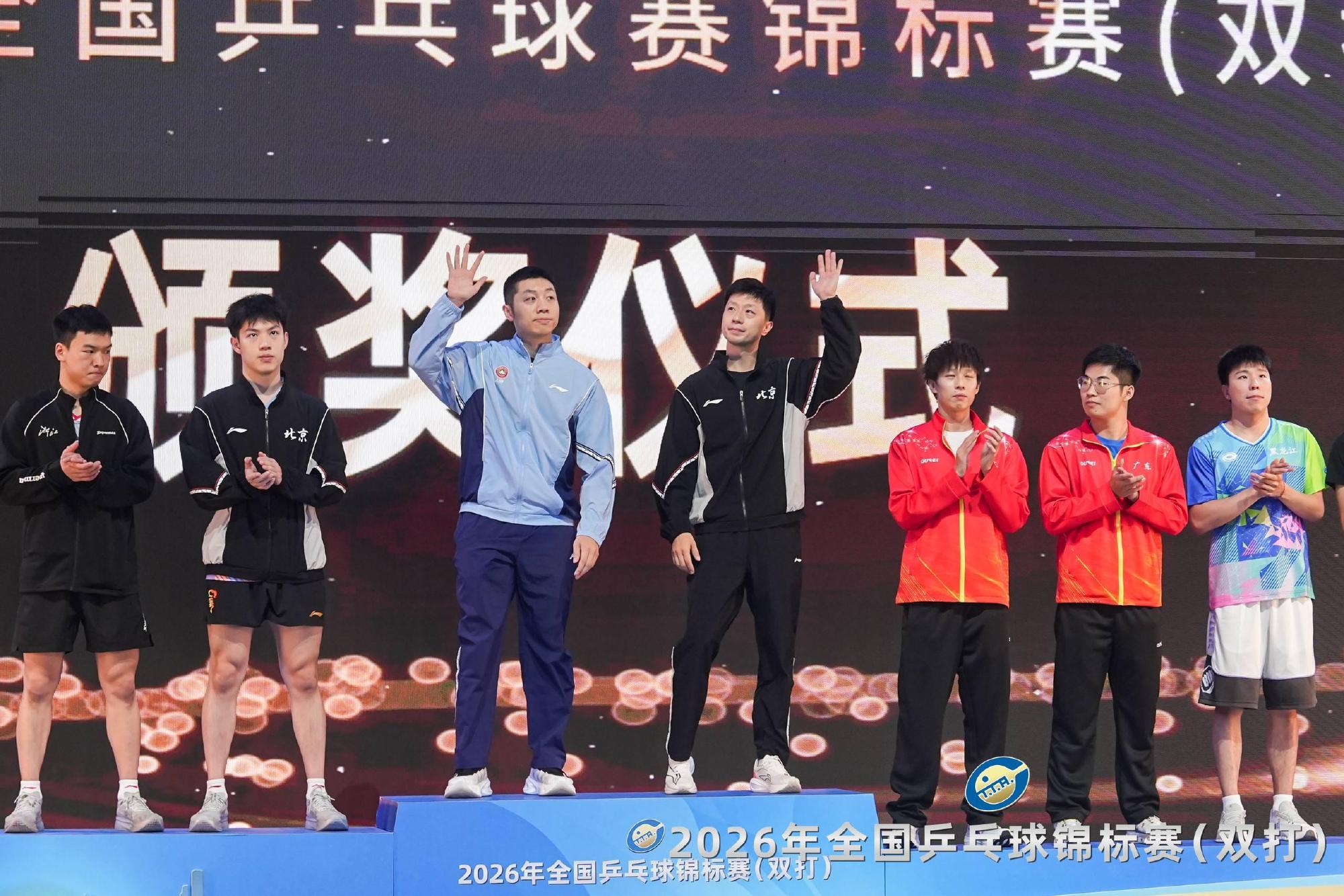 马龙/许昕三夺全锦赛男双冠军，蒯曼加冕双冠王  2026年全国乒乓球...