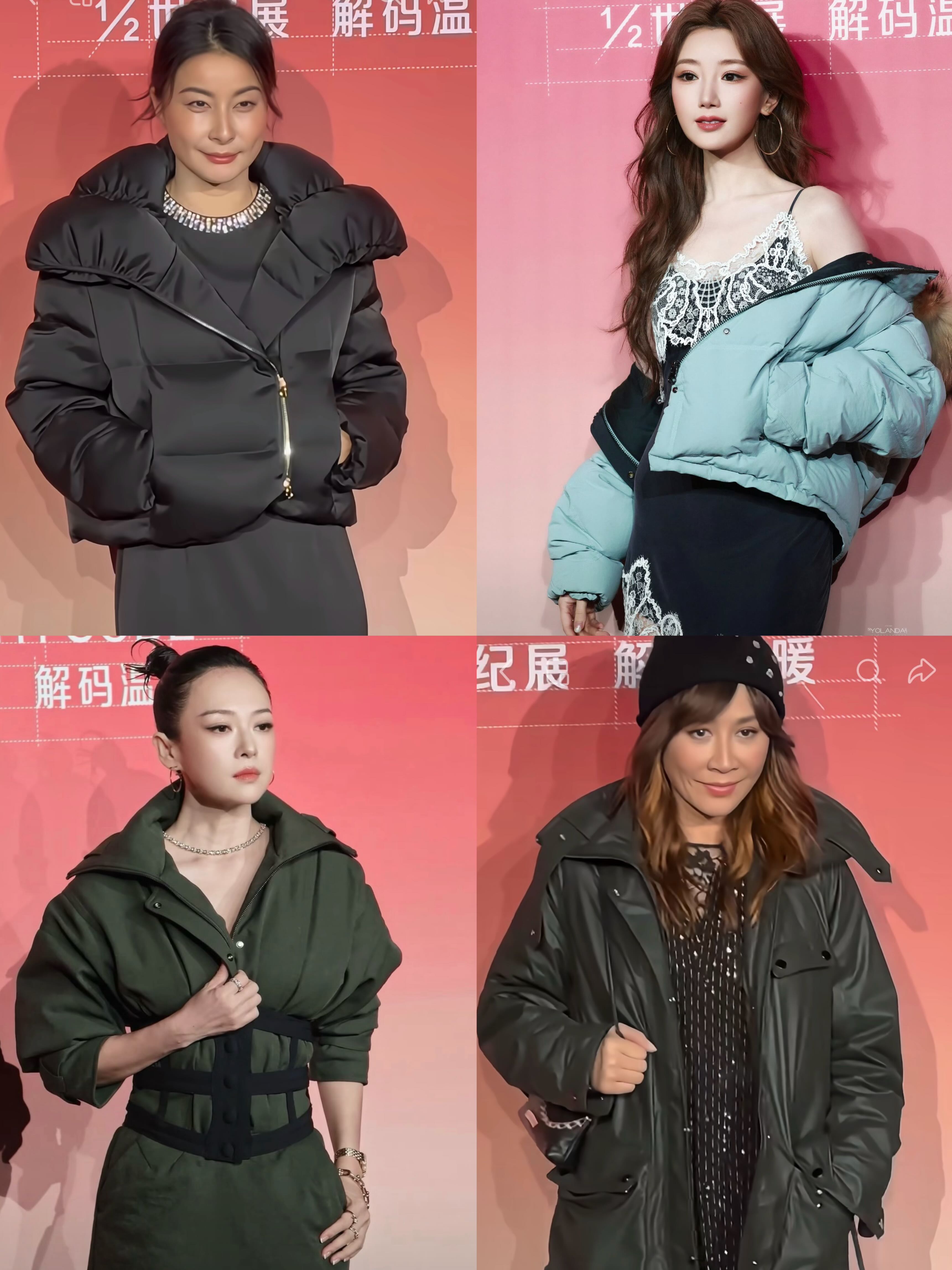 波司登50周年展，

明星阵容比金鸡奖提名含金量还要高，

到场的明星有章子怡、王力宏、郭晶晶、谷爱凌、刘嘉玲、于适、王楚然、谷爱凌、朱亚文、毛晓彤、宋妍霏、马伯骞、何超琼等超20位明星。

看到这阵仗，我只想说一句，原本买不起的羽绒服，这下更买不起了。

而且这些明星身上穿着的几件羽绒服，感觉一般
