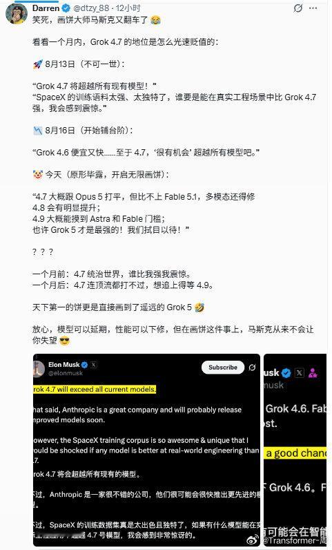 分享图片 ​
