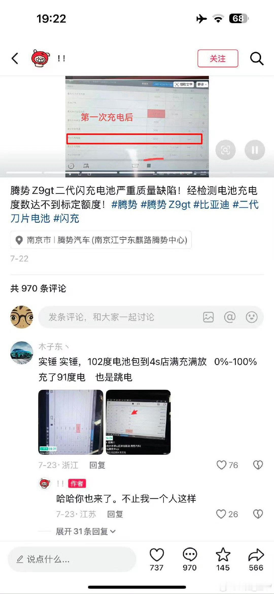 #图片收藏# ​