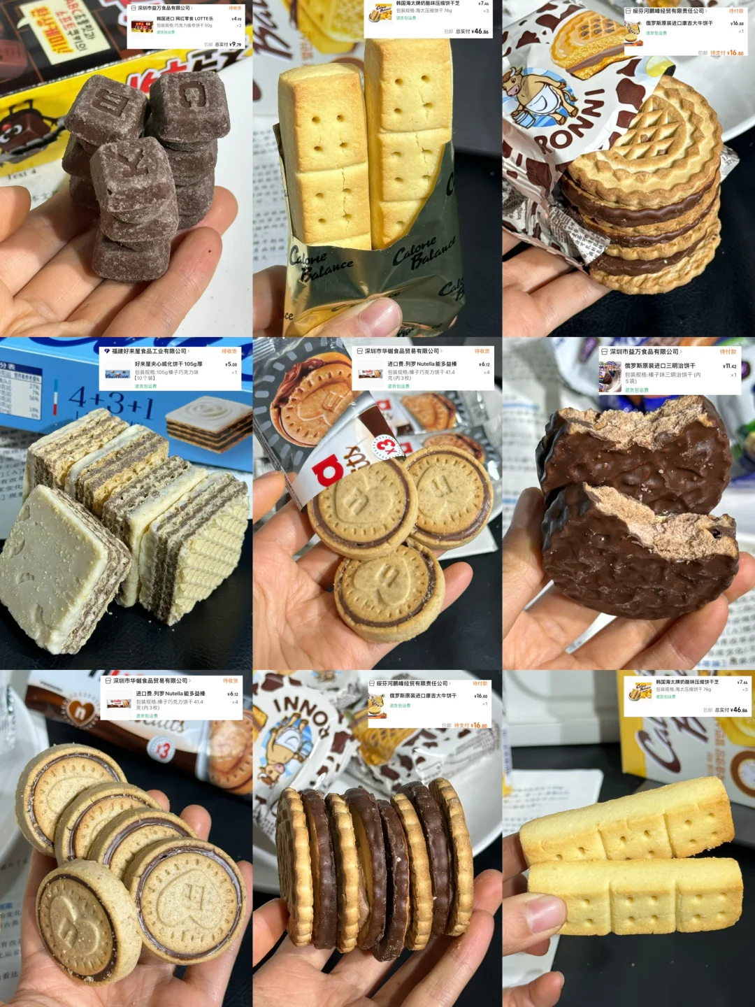 便宜量大！1688里面的大牌0.5r饼干！！！