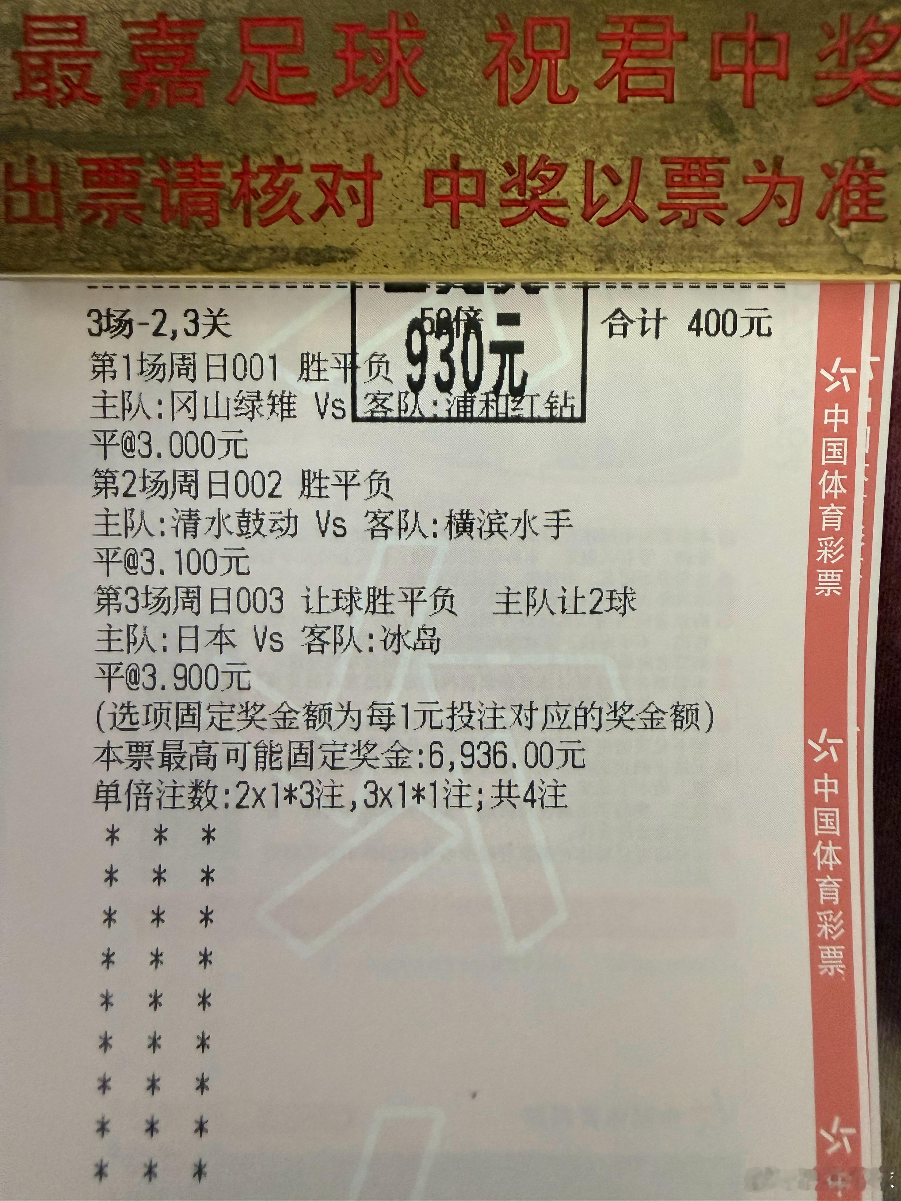兑奖啦 ​​​