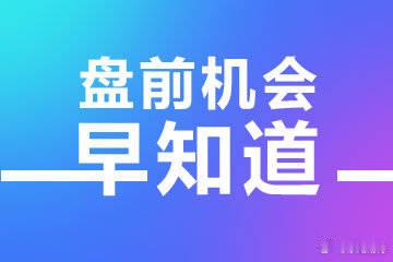 国际性航空产业博览会盛大启幕，行业需求呈现爆发式增长国家会展中心（上海...