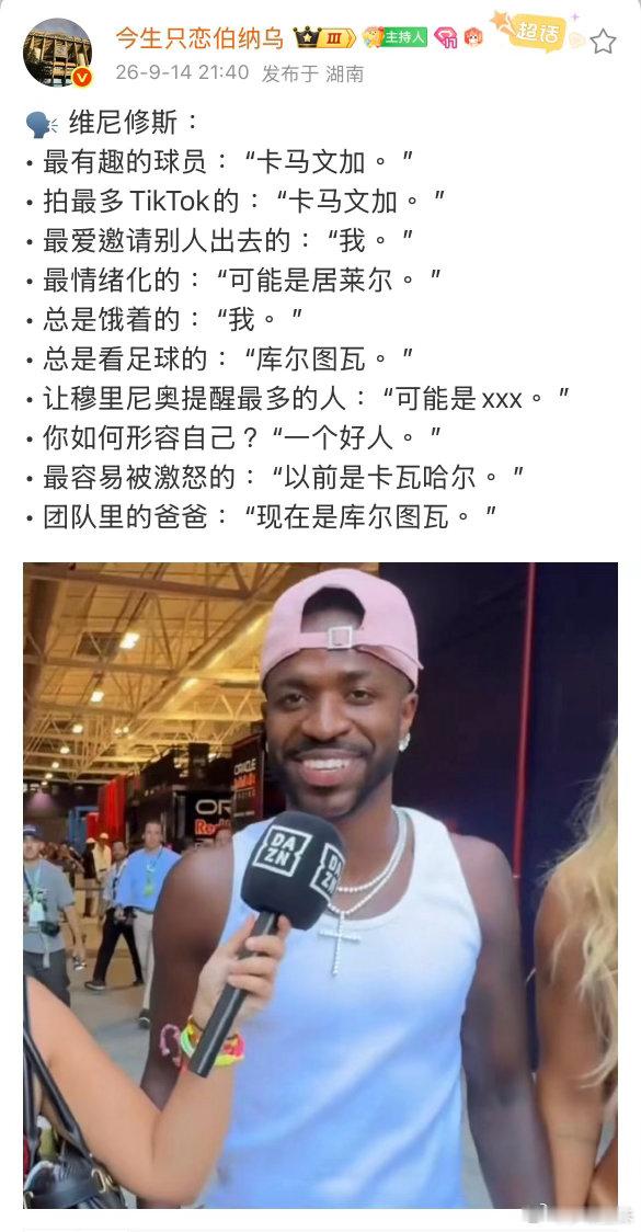 我上网就是为了看这些啊 [四葉草] ​