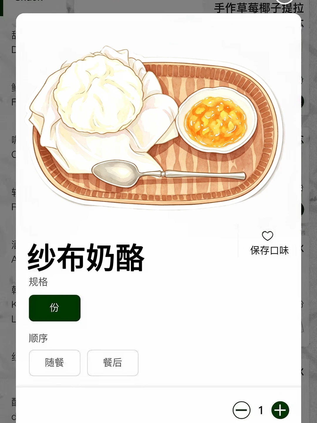确实是张家界最nb好吃的！