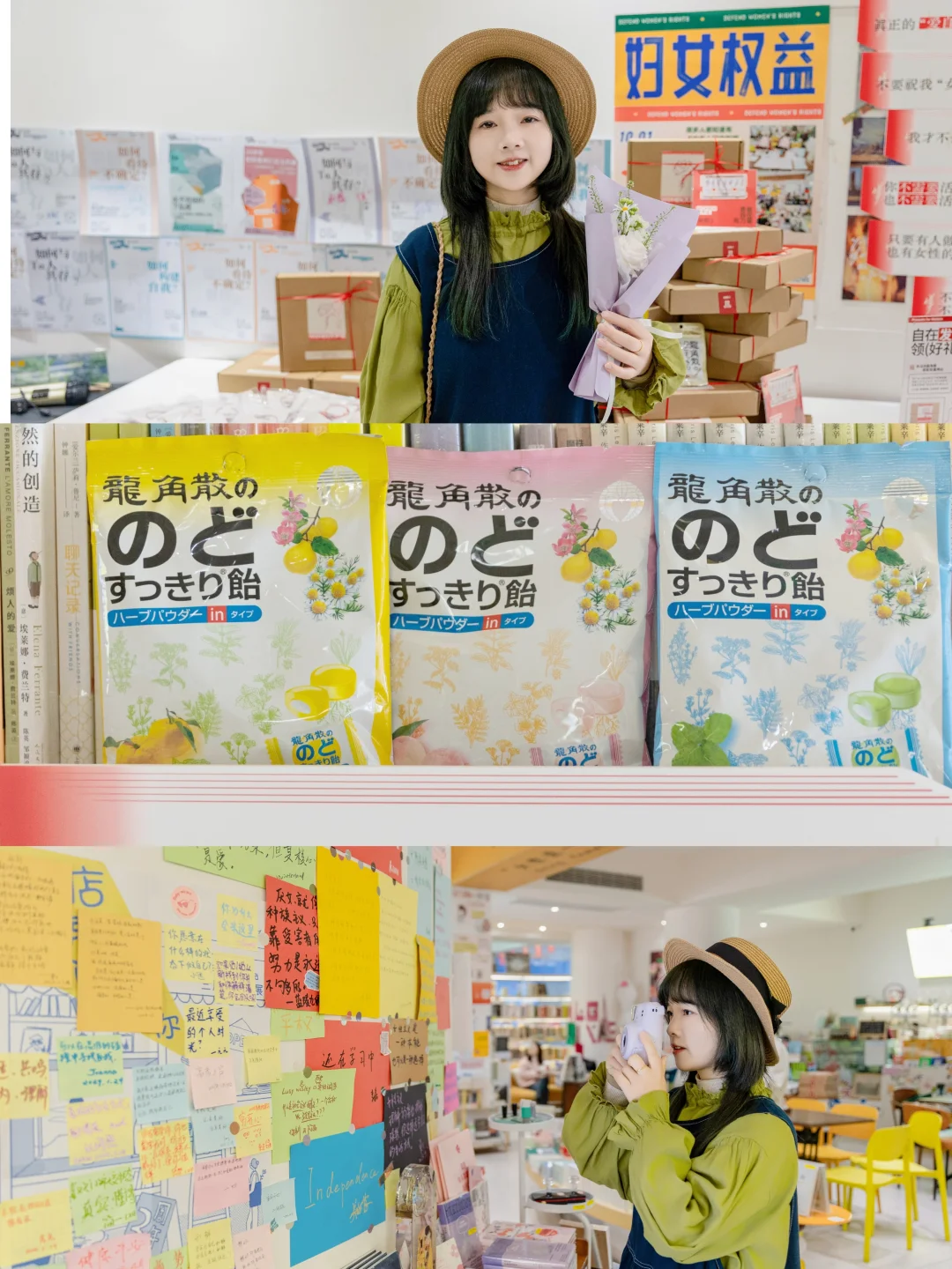 成都探店‖今天又拿了好多礼物回家啊💗