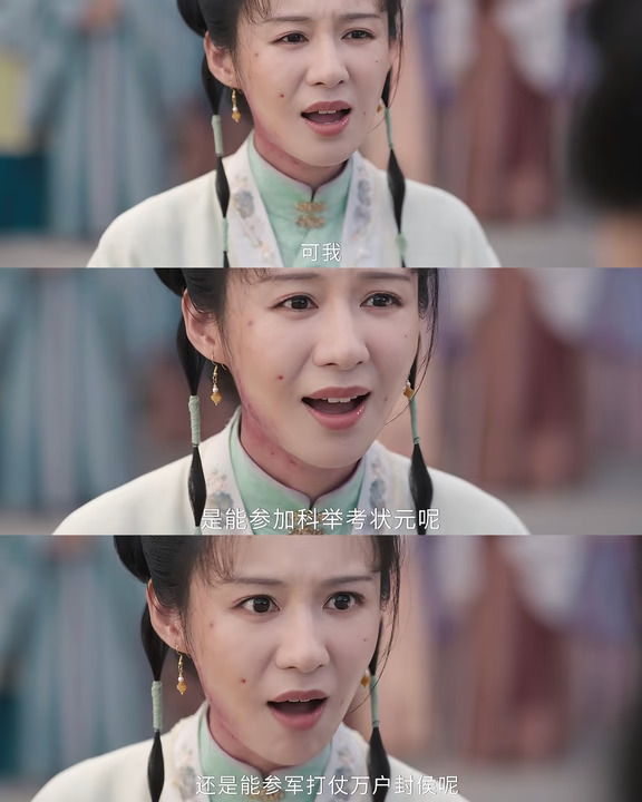 兰香拆穿杜翠雀阴谋，救下林家满门❗