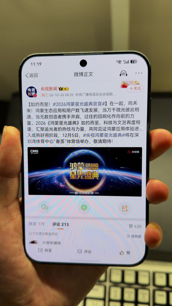 大家还记得“这是一个没有观众的舞台”