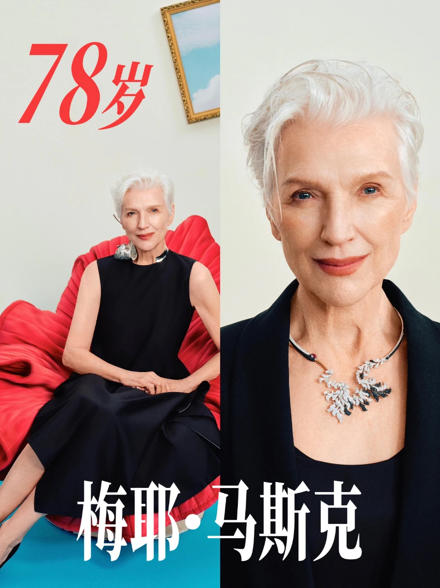 不敢相信，她都快78了🌹