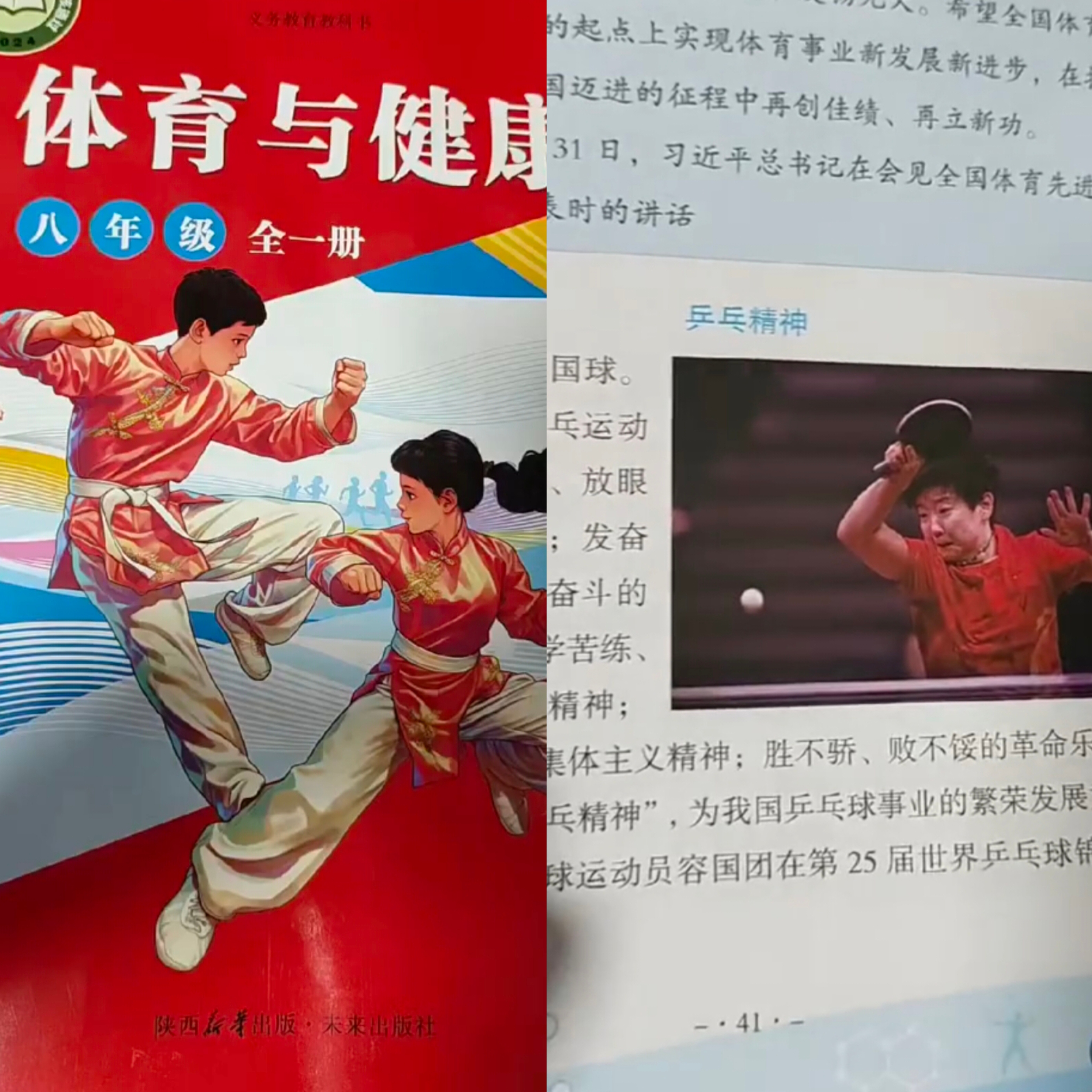 从报刊试卷到中考作文，从育人教材到百科全书，从国庆花车到荣耀殿堂……孙颖莎，已经成为了这个时代最响亮的精神符号！她是赛场上令人胆寒的“小魔王”，也是赛场下让人敬佩的好榜样。

比起耀眼的奖牌，更动人的是她身上正向的榜样力量。低调踏实、纯粹热爱乒乓，心无杂念深耕赛场，不炒作、不浮躁， ​
