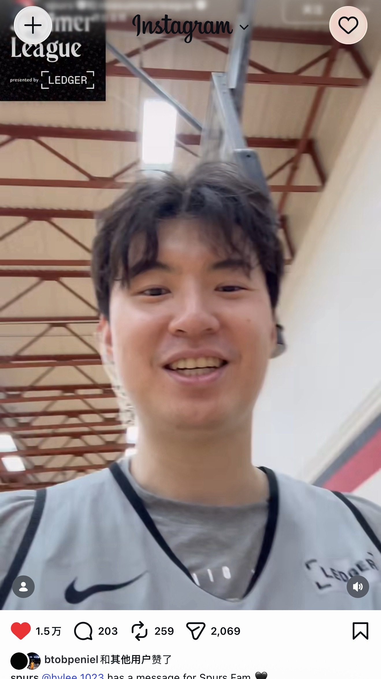 此时一位芝加哥人点赞了韩国人在圣安东尼奥的视频 ​​​