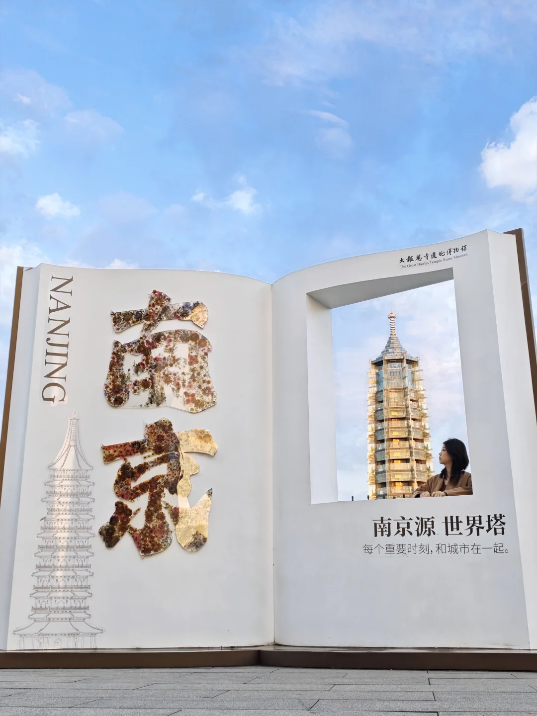 💥免费开放！南京大报恩寺春假活动来啦！