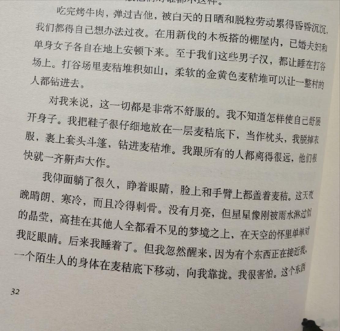 最近读聂鲁达自传，诗人从小很惨，历尽沧桑，十四五岁的时候去干农活，竟然被成年女人性侵，莫名其妙失去了第一次，也不知道是谁干的[苦涩] ​