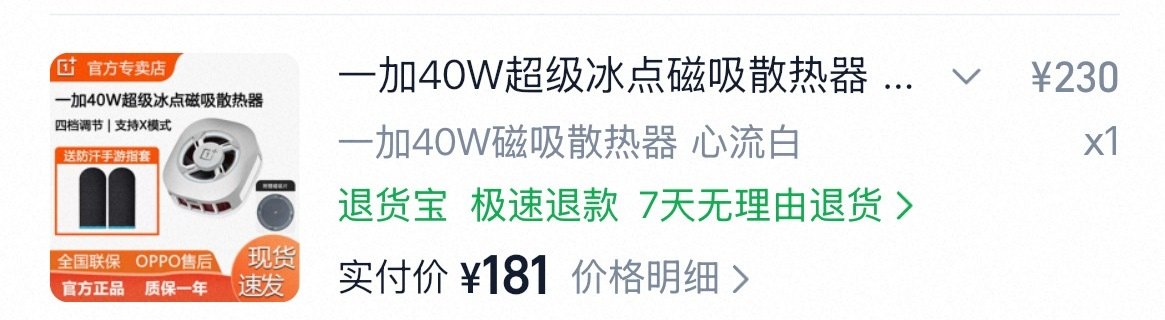 有人用过吗？想买，求反馈[拜托] ​