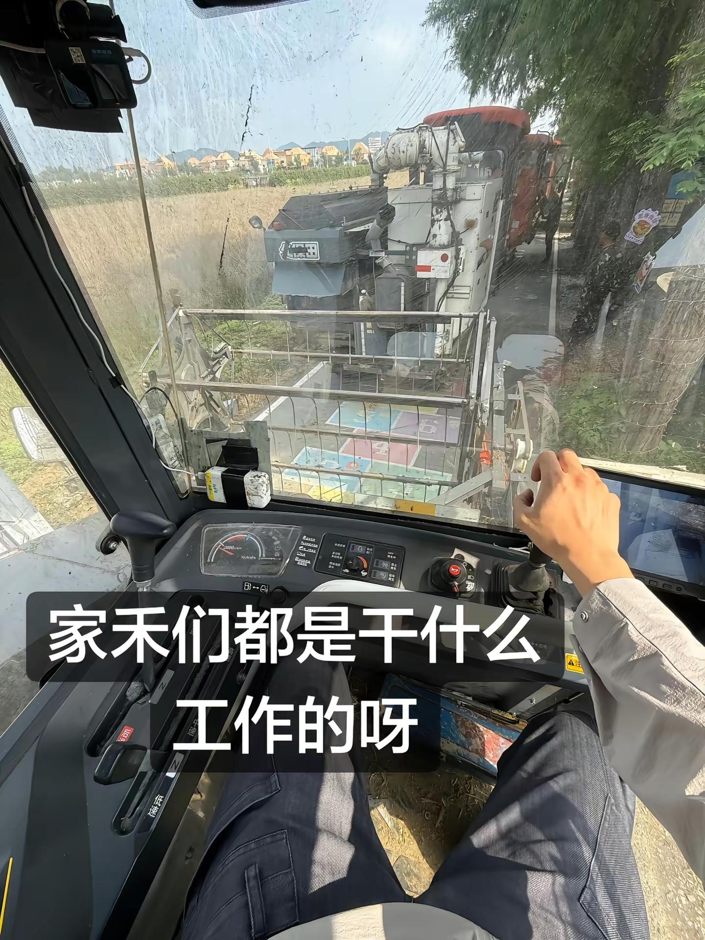 苦命打工人十个勤天 赵一博 禾伙人 打工牛马