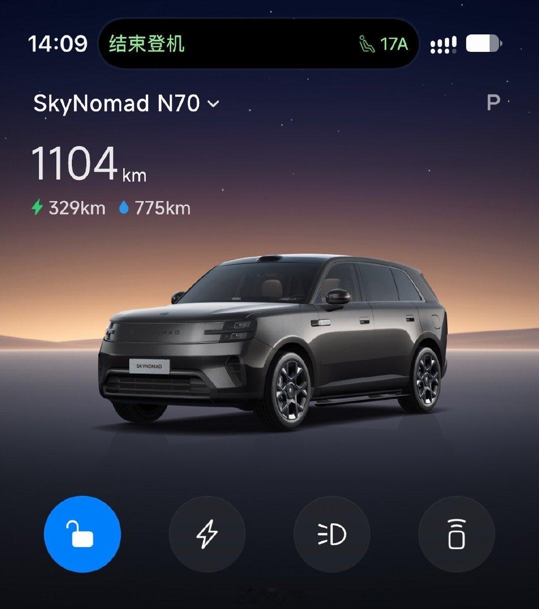 今儿早上已经把小米澎程N70Max提了！

所有颜色都是弟弟，因为黑武士简直帅炸哈哈啊哈！

开始长测，各位有问题可以随时问！
#大元的N70# ​