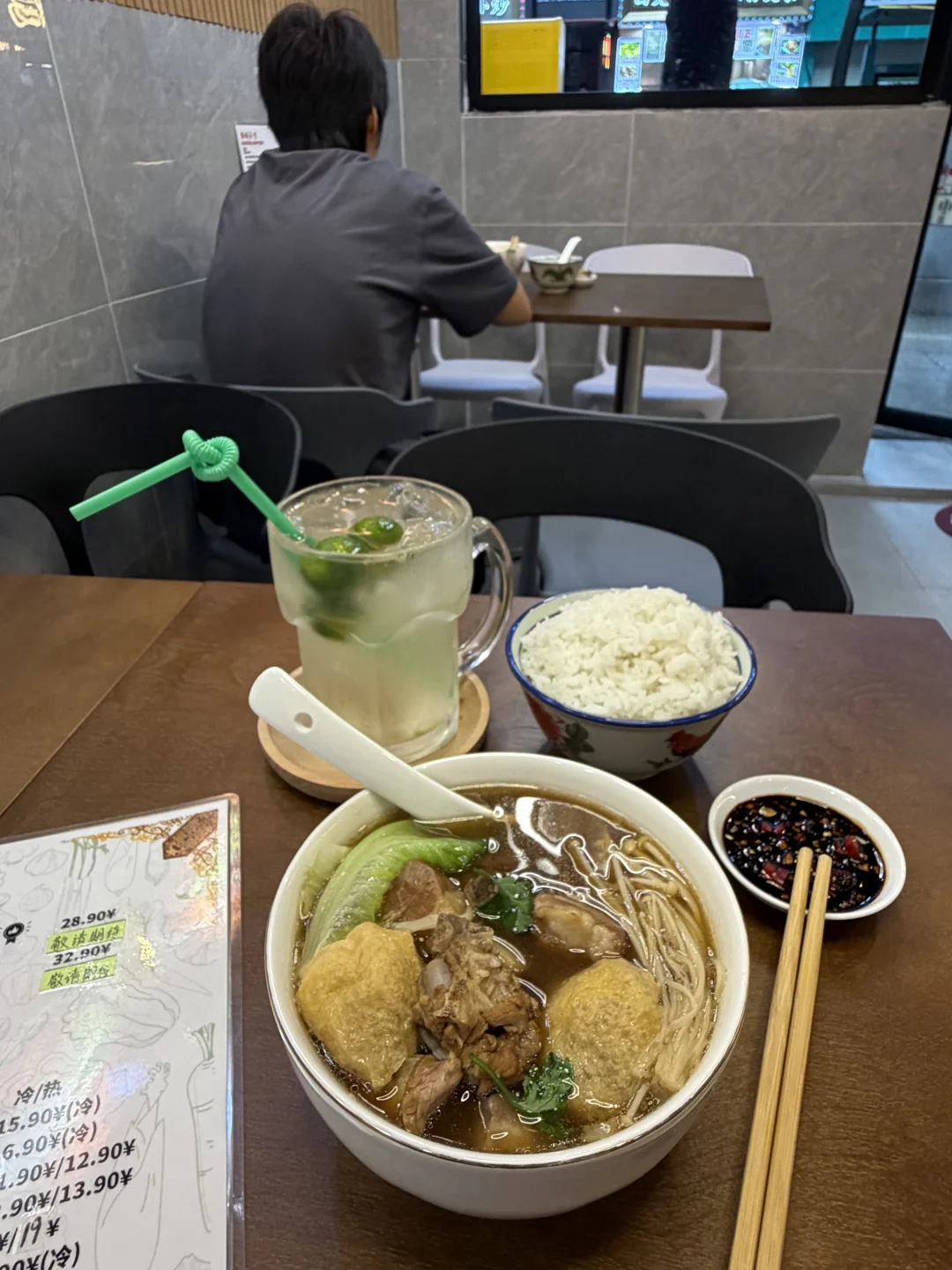 我常常一个人吃饭🥢