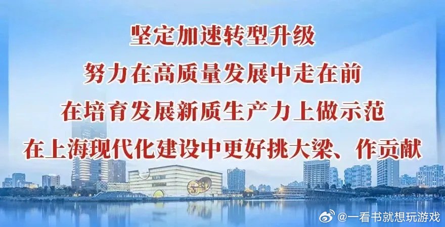 《攻坚·产业转型丨藏在“凸焊”里的AI密码！嘉定“独角兽”让机器人看懂汽车》作为全市高端制造业主阵地和科创中心重要承载区，嘉定正站在加速迈过“转型之坎”的关键节点上。在这场关乎全局的变革中，人工智能，正是“最不容错失的战略机遇”。一批扎根嘉定的企业率先起跑，或深耕汽车AI智能 ​