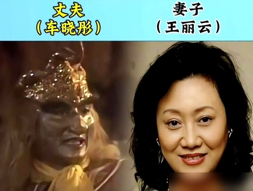 导演杨洁明令禁止剧组谈恋爱，六小龄童偏不信邪。跟场记于虹偷偷好了六年，全剧组愣是没一个人看出来。
1985年他吊威亚摔下来，腰椎伤了，躺床上动不了。于虹天天往病房跑，送药，削水果，炖鸡汤端到床跟前。
同事问起来，她就一句顺路。病床前伺候那么久，硬是演成了普通同事。杨洁导演去探病，于虹站旁边连眼神