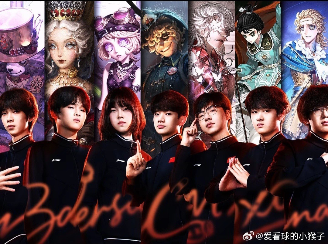 #第五人格亚运会#

名古屋亚运会电竞赛场迎来历史性一刻，第五人格亚运版本正式登上亚运正式奖牌项目舞台，这也是亚运史上首个非对称对抗竞技电竞项目。

本次一共有10支亚洲队伍跻身正赛，中国队资格赛全胜，直接保送八强无需打小组赛￼￼￼。7人国家队阵容出征，穆欣月（桃晚安）也是本届中国电竞代 ​
